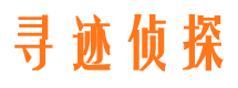 福田市调查公司